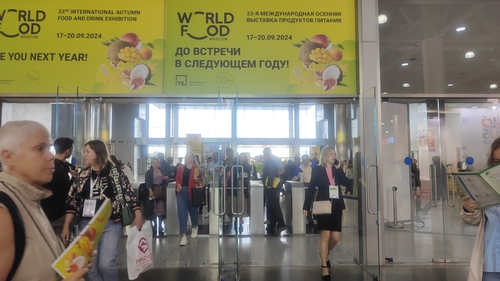 Últimas notícias da empresa sobre Encontre-nos no WorldFood Moscow 2023: uma das principais exposições internacionais de alimentos e bebidas