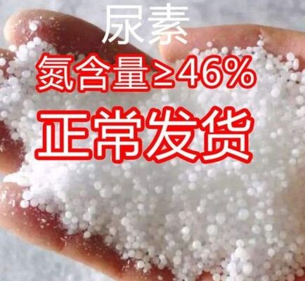 Bom preço. Aprillada/ Ureia granular 46%/ Ureia 46 Fertilizante para o crescimento das plantas CAS 57-13-6 on-line