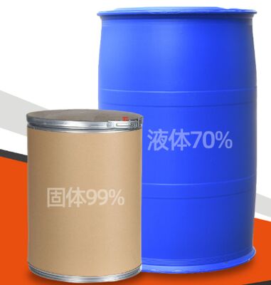 Bom preço. CAS 79-14-1 Ácido glicólico 70% líquido e 99% sólido Agente de limpeza de qualidade industrial on-line
